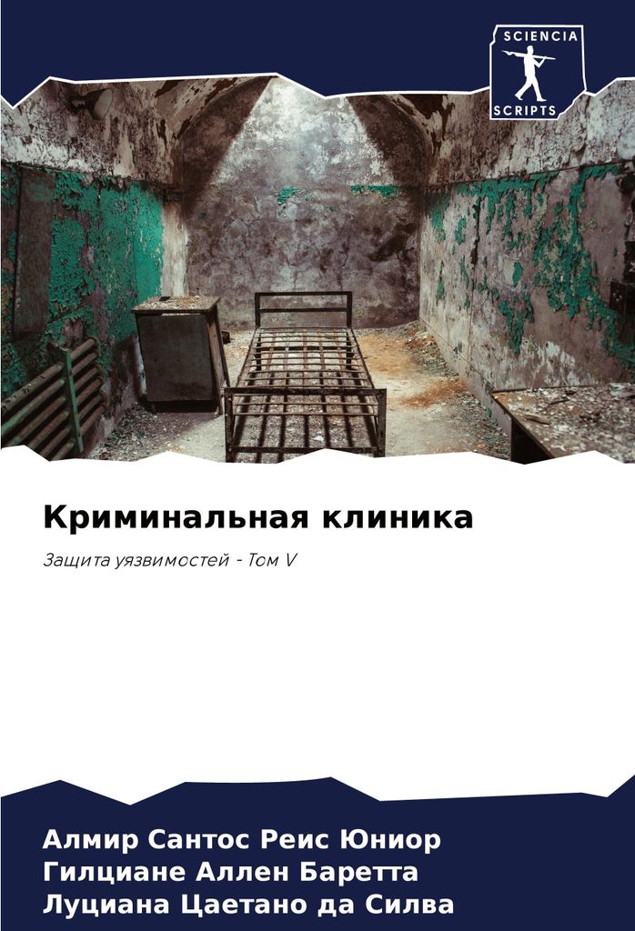 Kriminal'naq klinika