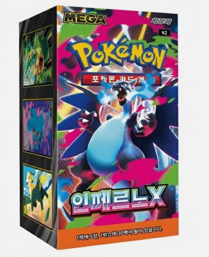 A Pokemon TCG booster box with colorful graphics.