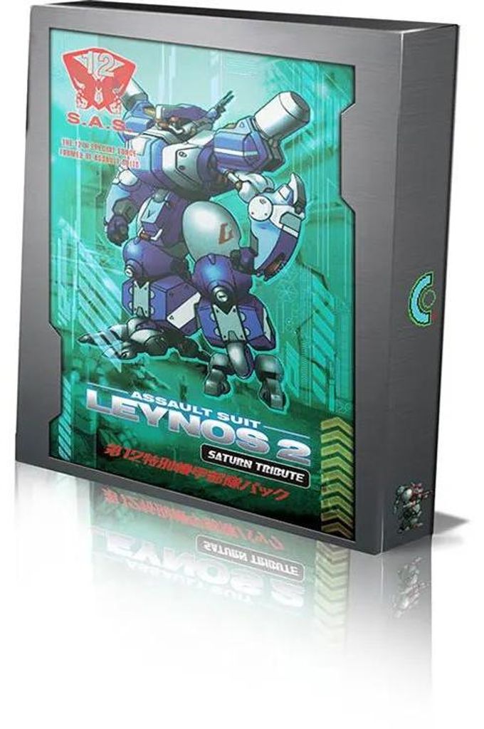 Clear River Games Assault Suit Leynos 2 Saturn Tribute Limited Deluxe Edition, PlayStation 5
