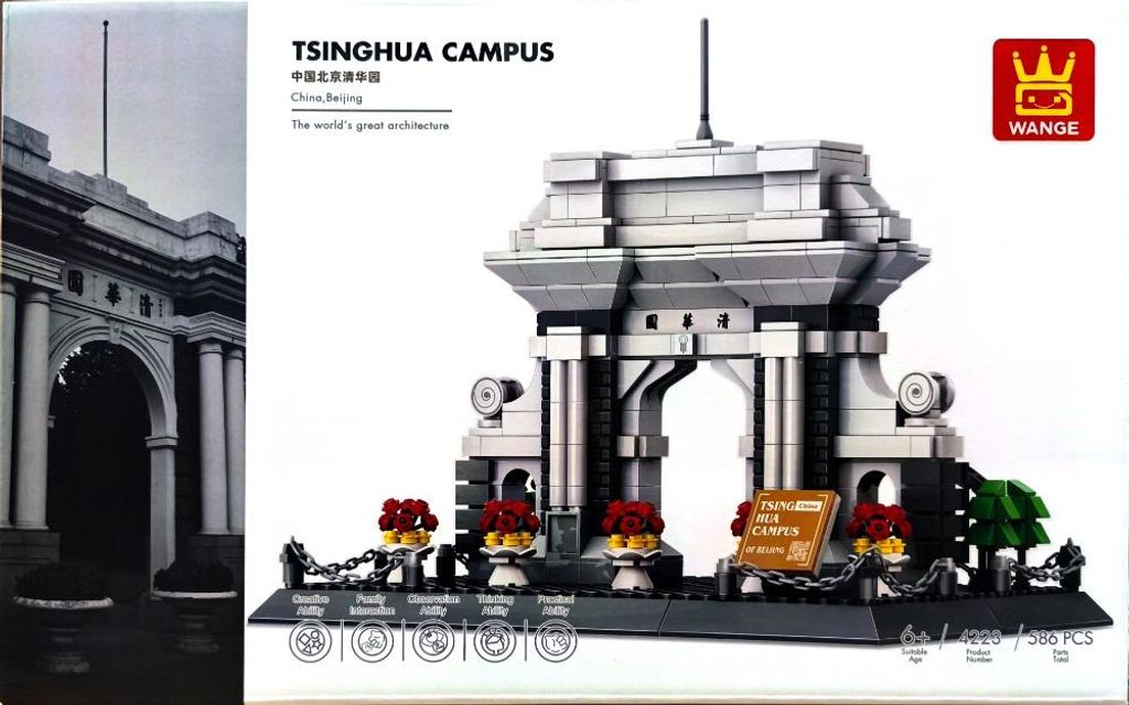 Wange 4223 – Tsinghua-Campus, 586 Teile | Architekturbausatz Peking, China