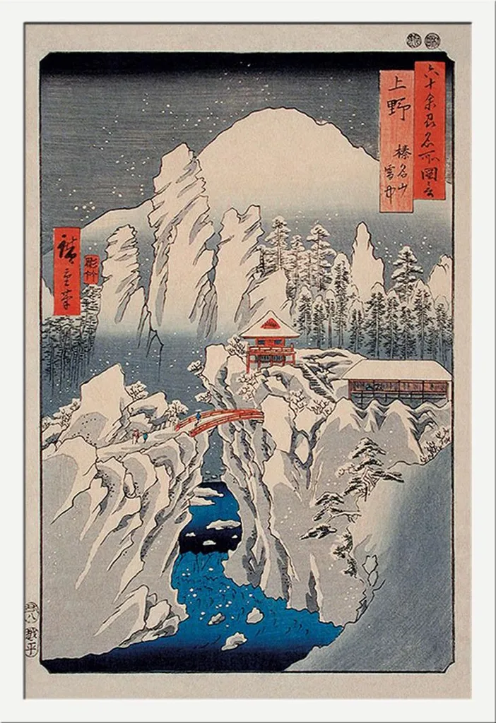 Affiche Hiroshige Neige sur le Mont Haruna avec Cadre MDF Blanc Shinsuke