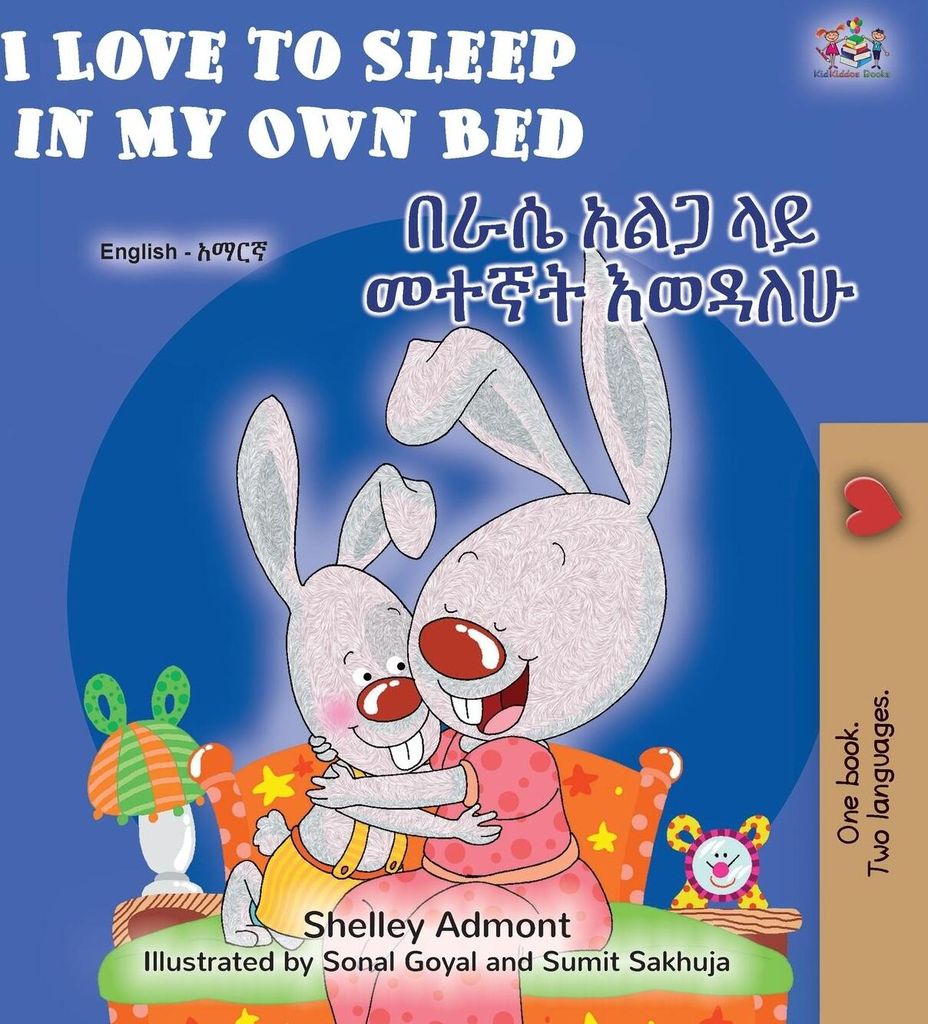 I Love to Sleep in My Own Bed (English Amharic Bilingual Children's Book)