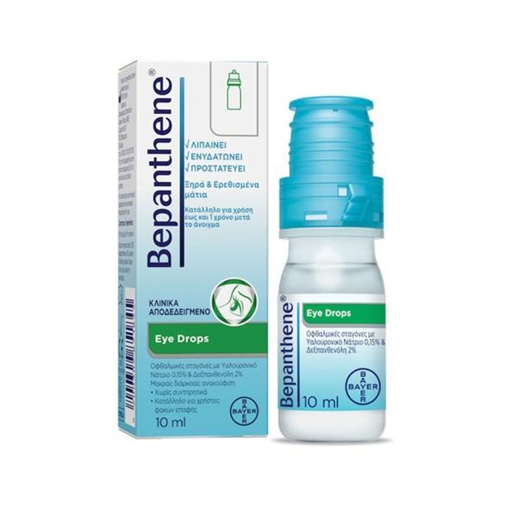 BAYER Bepanthene, očné kvapky, 10 ml Obrázok produktu 