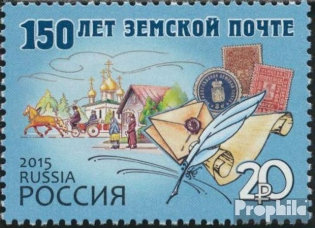 Briefmarken Russland 2015 Mi 2145 (kompl.Ausg.) postfrisch Gründung der Semstwo Postbetriebe