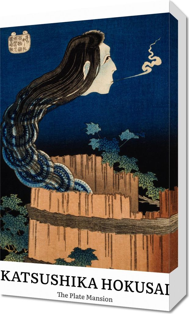 Bild 30x50cm Design Plate Mansion, Hokusai Vintage für das Wohnzimmer