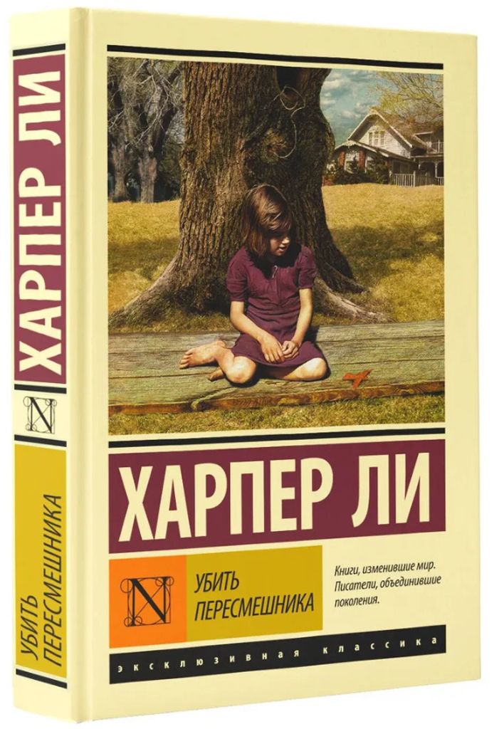 Li Harpe | Der Killer der Wandler (TV) Exklusive Klassiker