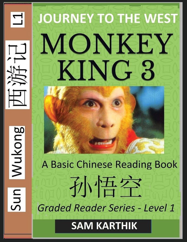 Monkey King (Part 3) - A Basic Chinese Reading Book (Simplified Characters), Folk Story of Sun Wukong from the Novel Journey to the West, Self-Lear...