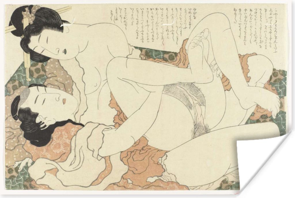MuchoWow Poster Liebespaar - Gemälde von Katsushika Hokusai 30x20 cm - Plakate - Print