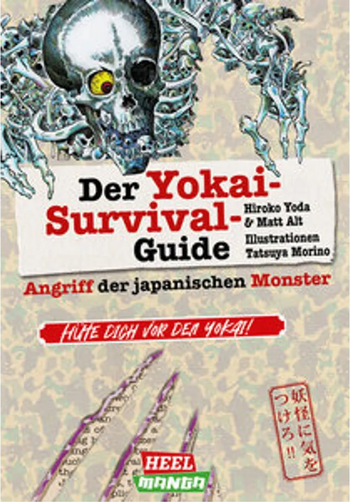 Der Yokai-Survival-Guide : le guide de survie indispensable aux Yokai