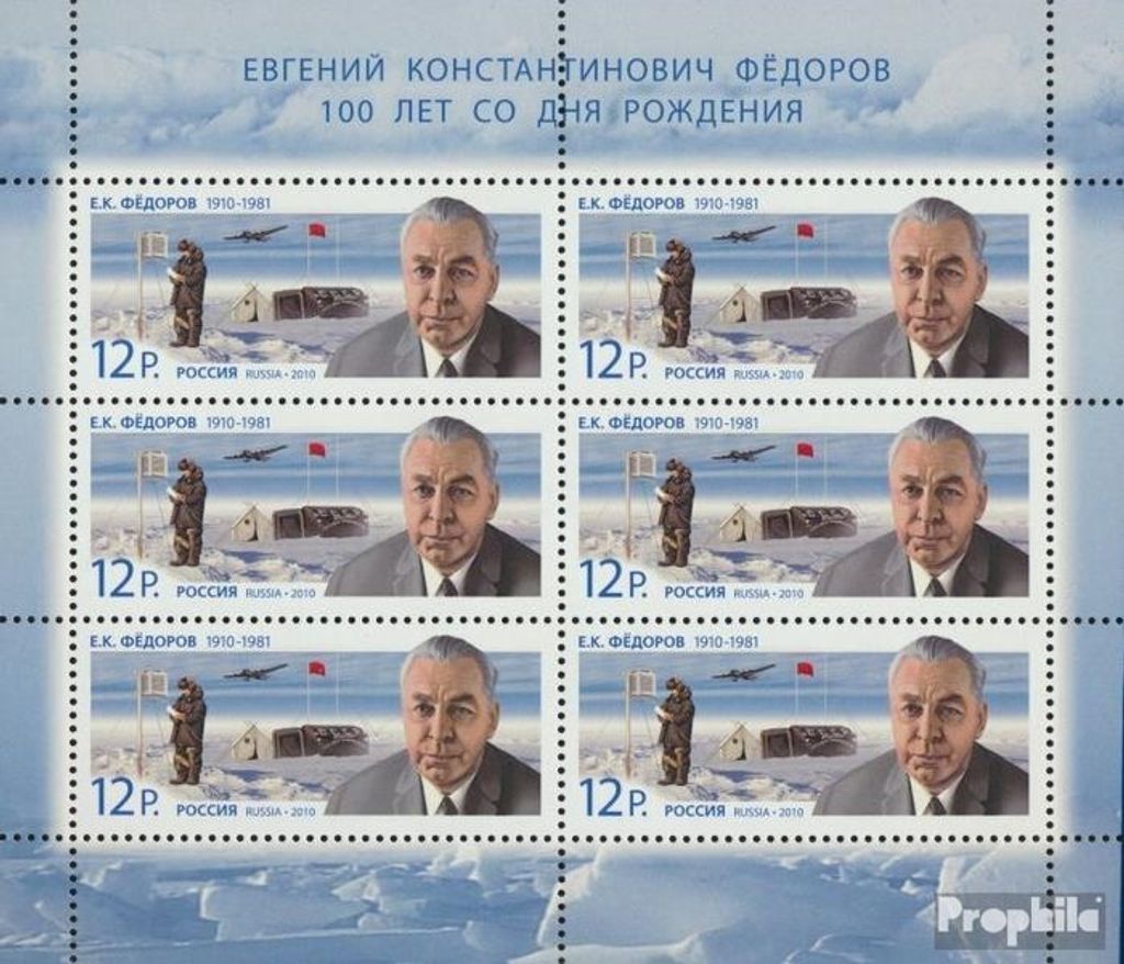Briefmarken Russland 2010 Mi 1630Klb Kleinbogen (kompl.Ausg.) postfrisch Jewgenij Fjodorow
