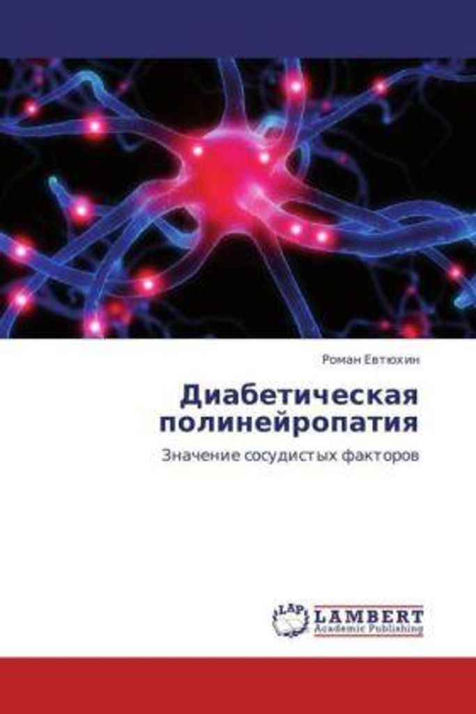Diabeticheskaya polineyropatiya
