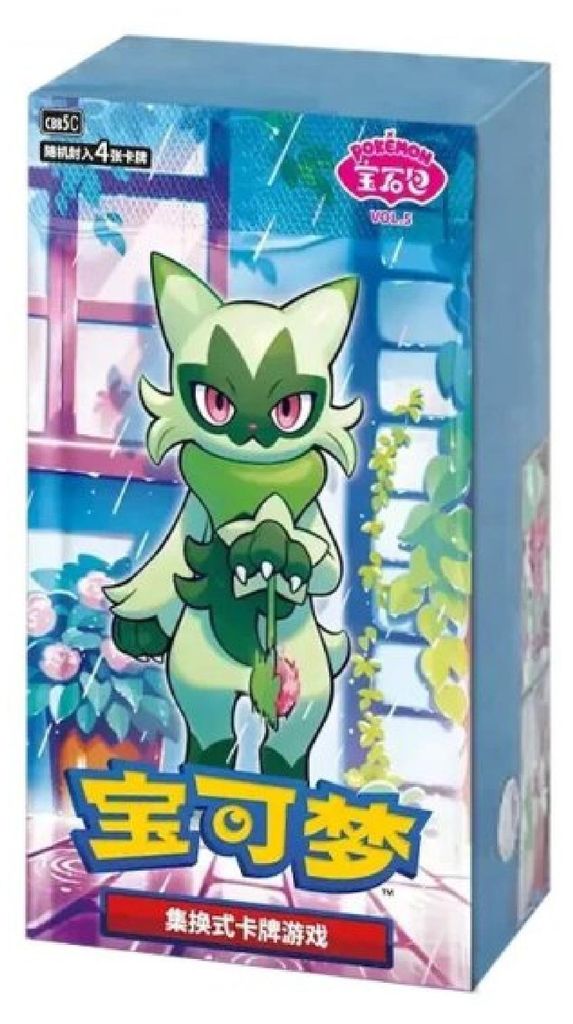 Pokémon Gem Pack Vol. 5 Booster Display CBB5C (versione Immagine del prodotto 
