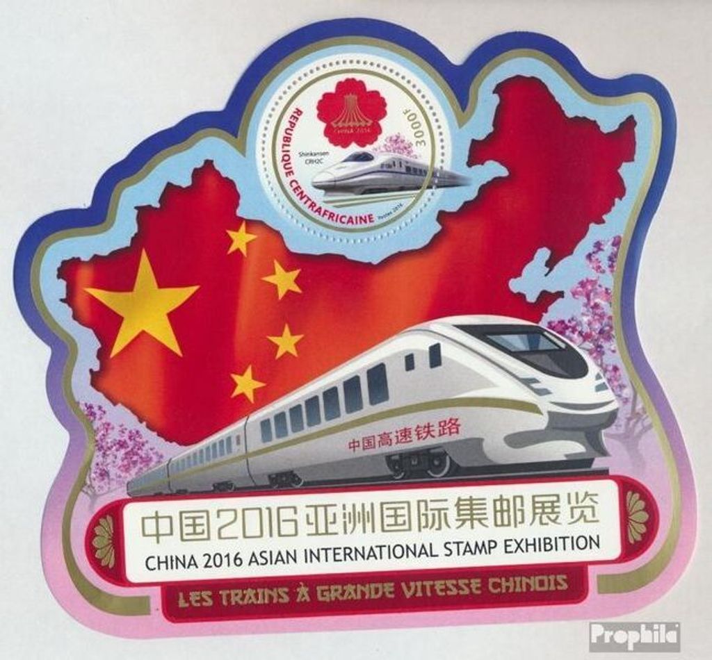 Briefmarken Zentralafrikanische Republik 2016 Mi Block 1559 (kompl. Ausgabe) postfrisch Chinesische Schnellzüge