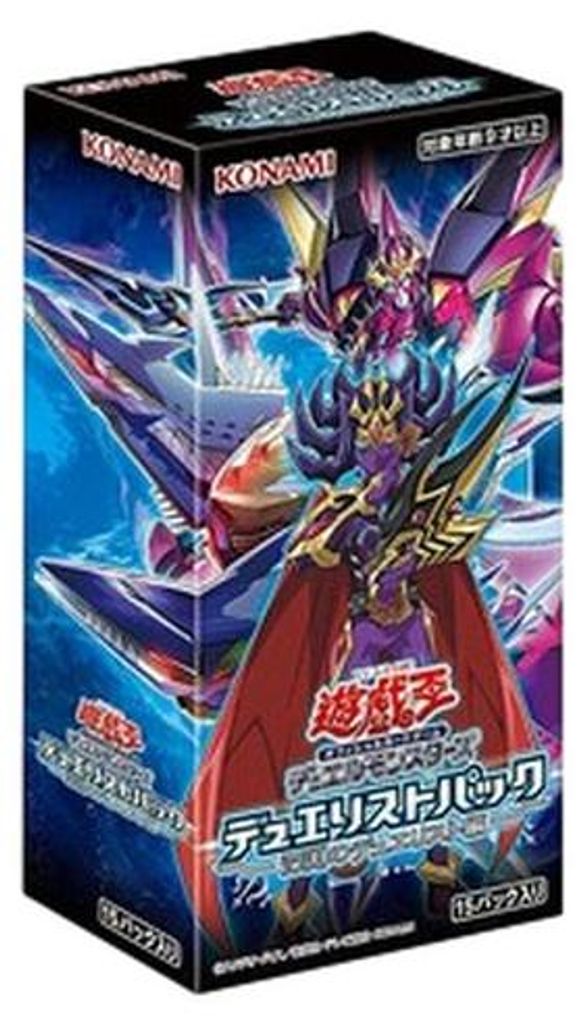 Yu-Gi-Oh! Duelist Pack: Duelists of the Abyss Booster Box Japanisch