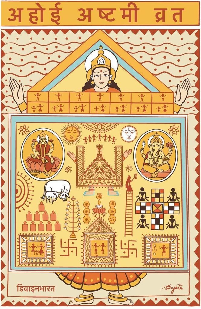Ahoi Ashtami Vrat