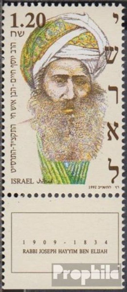 Briefmarken Israel 1992 Mi 1220 mit Tab (kompl.Ausg.) postfrisch Rabbi Joseph Hayyim Ben Eliijah