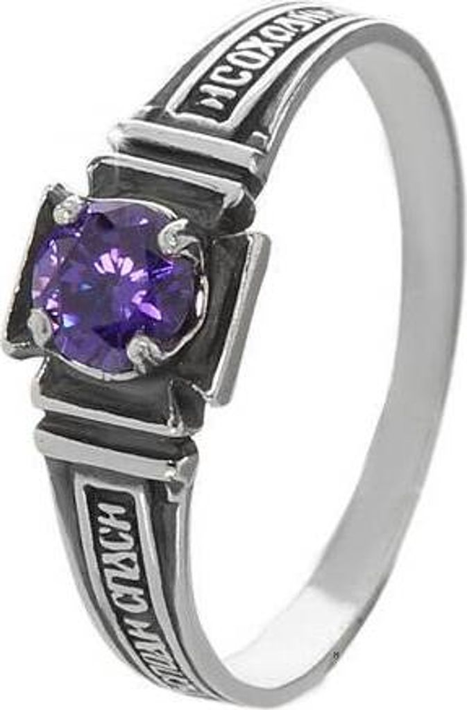 Sterlingsilber 925er Orthodoxe Ring Größe 54 (17,0mm) Solitär Zirkon Lila 36200