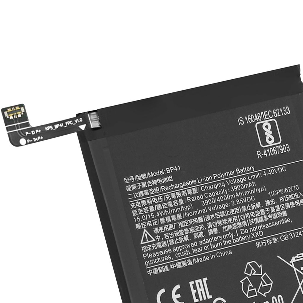 Bateria BP41 do Xiaomi Mi 9T 4000 mAh - | Kaufland.pl