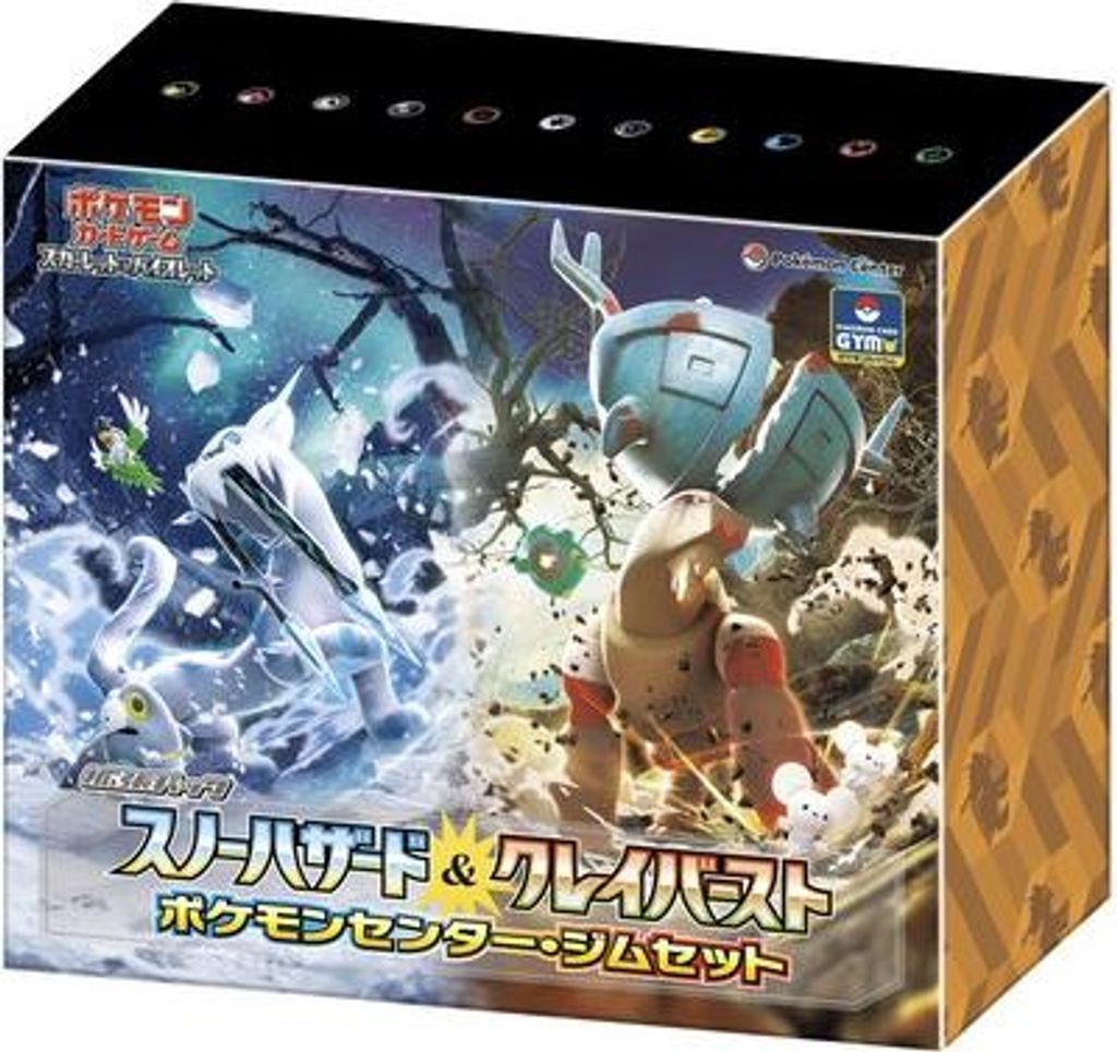 Pokemon Snow Hazard & Clay Burst Pokemon Center Gym Set Japanese