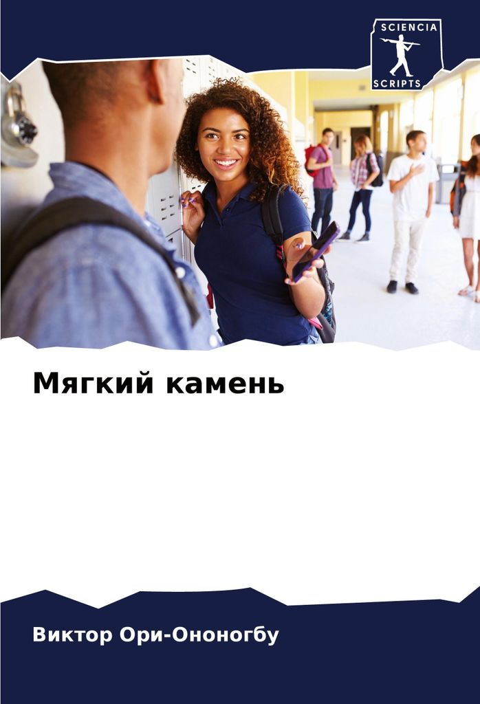 Mqgkij kamen'