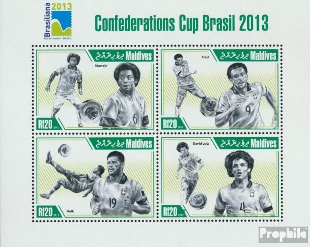 Briefmarken Malediven 2013 Mi 4973-4976 Kleinbogen (kompl. Ausg.) postfrisch Cup Brasil 2013