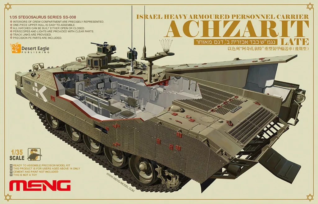 Maquette Char de Transport Blindé Israélien 1:35 MENG Model SS-008