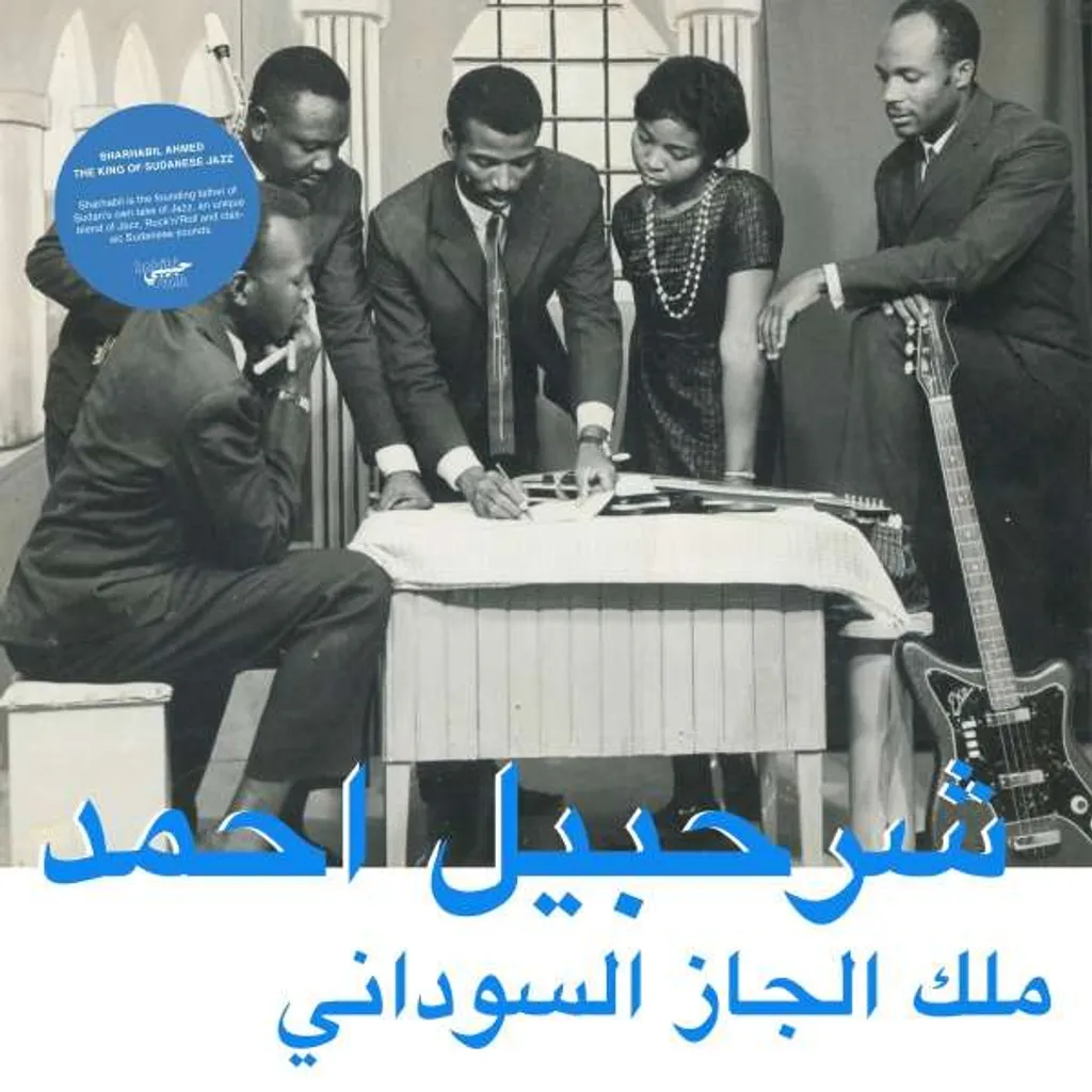 Vinyle Sharhabil Ahmed Roi du jazz soudanais Idéal pour Collection