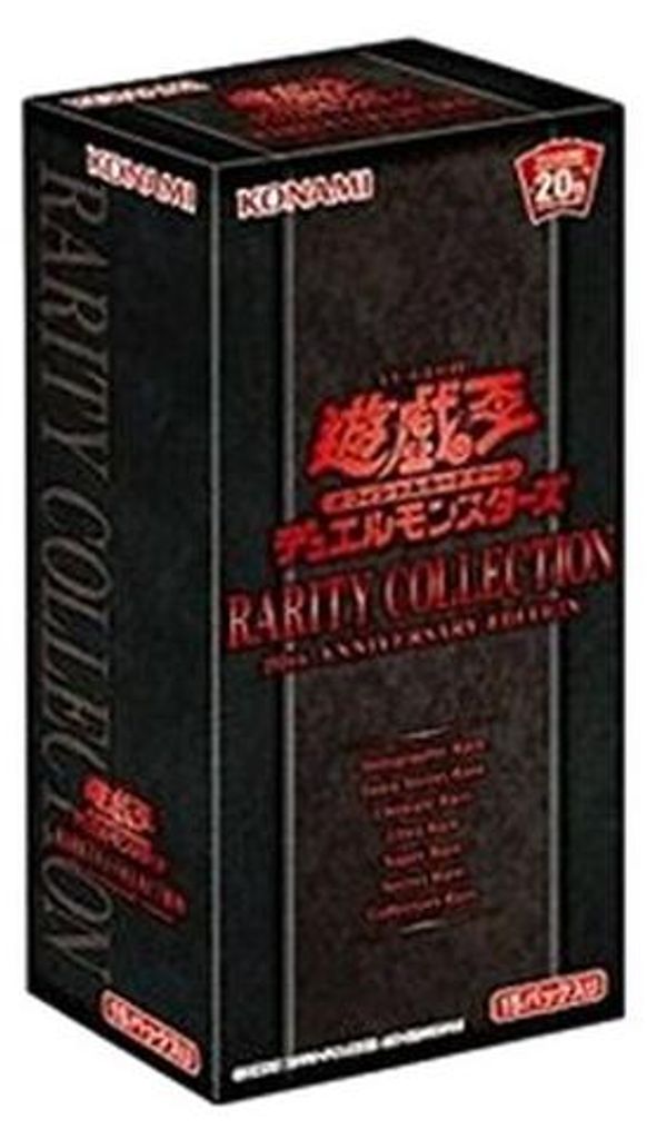 Yu-Gi-Oh! Rarity Collection 20th Anniversary Edition Booster Box Japanese