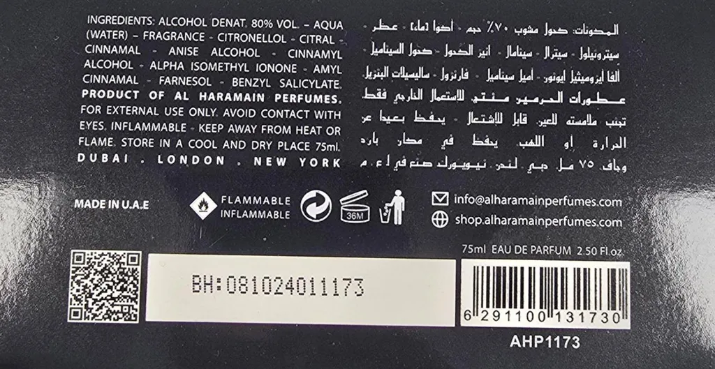 Al Haramain Portfolio Oriental Forest Parfum intense longue durée 75ml - 6