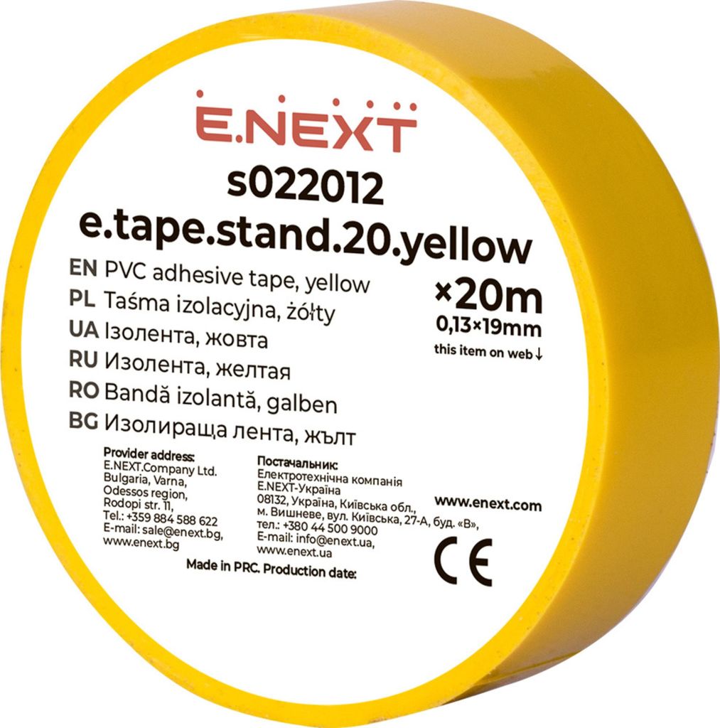 E.NEXT s022012 PVC-Isolierband 19 mm x 20 m GELB