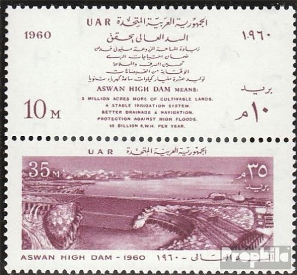 Briefmarken Ägypten 1960 Mi 598-599 Paar (kompl.Ausg.) Produktbild 