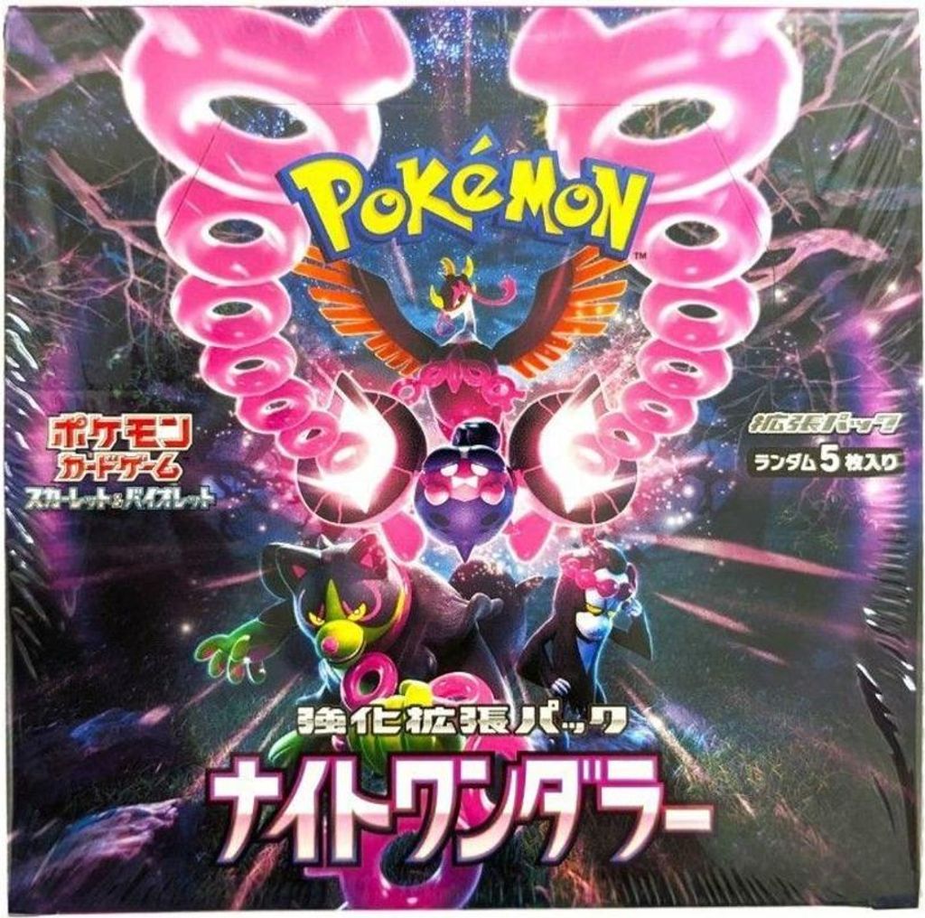Présentoir de boosters Pokémon Night Wanderer SV6A (version Image du produit 
