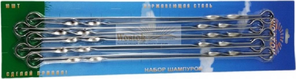 Schaschlik Spieße 50cm Edelstahl 10er Pack 2mm Produktbild 