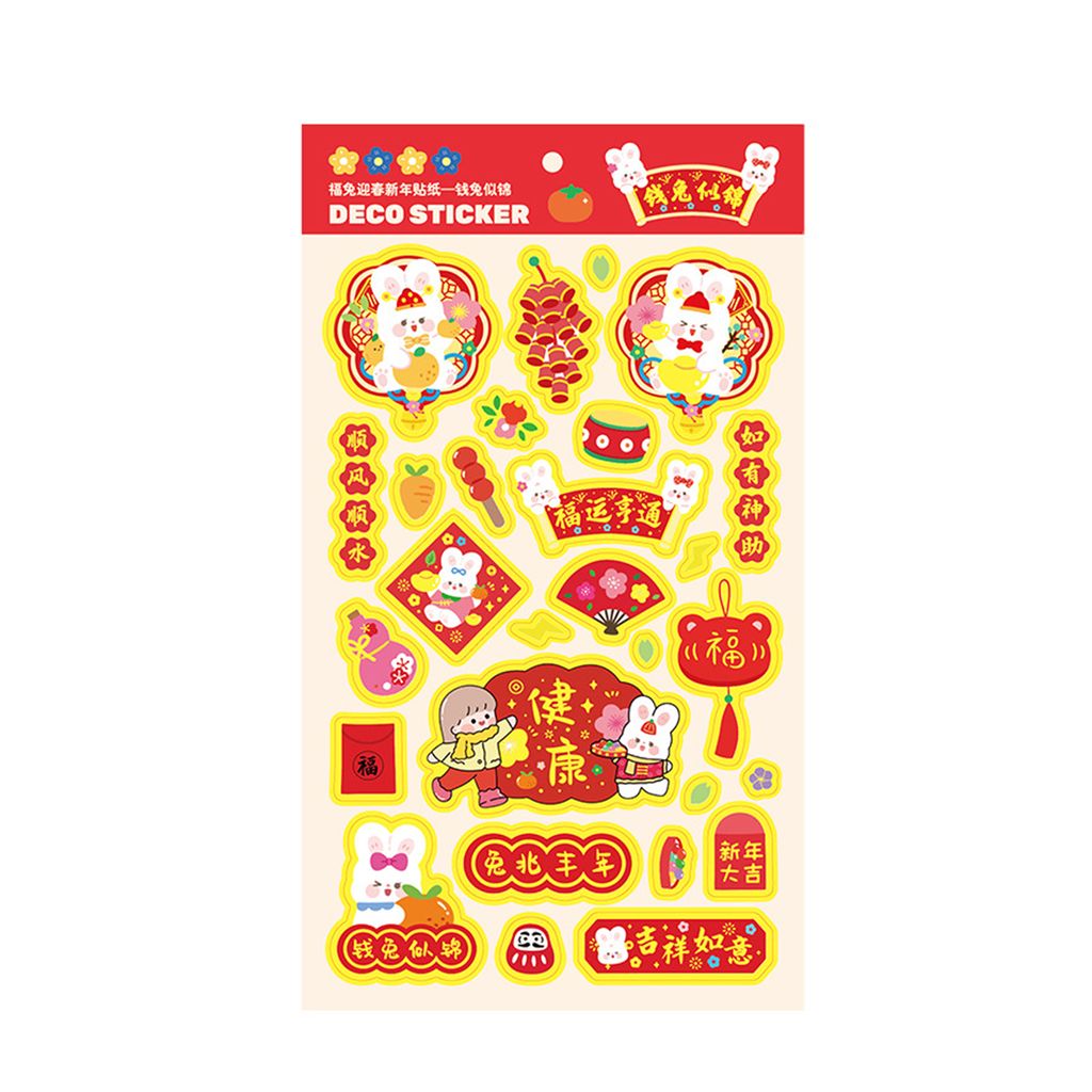 1 Blatt Scrapbook Decal selbst klebendem Stempel chinesischer chinesischer Charakter Hochviskosität Traaceless Decoration umweltfreundlich chinesi...