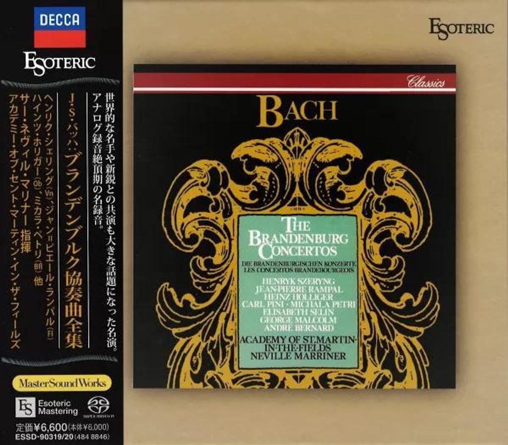 MARRINER NEVILLE & ACADEMY OF ST. MARTIN IN THE FIELDS - Bach: The Brandenburg Concertos (HSACD)