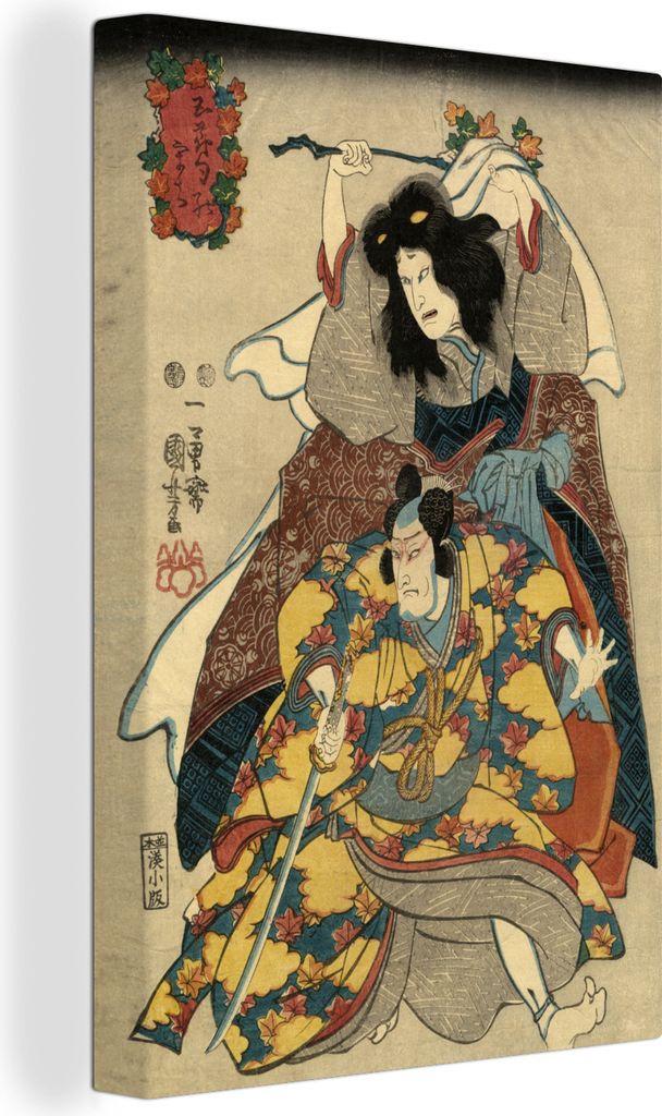 OneMillionCanvasses - Leinwandbilder - 90x140 cm, Illustration - Kampfsportarten - Japan, Wandbilder Kunstdruck Wanddekoration - Wandschmucke - S...