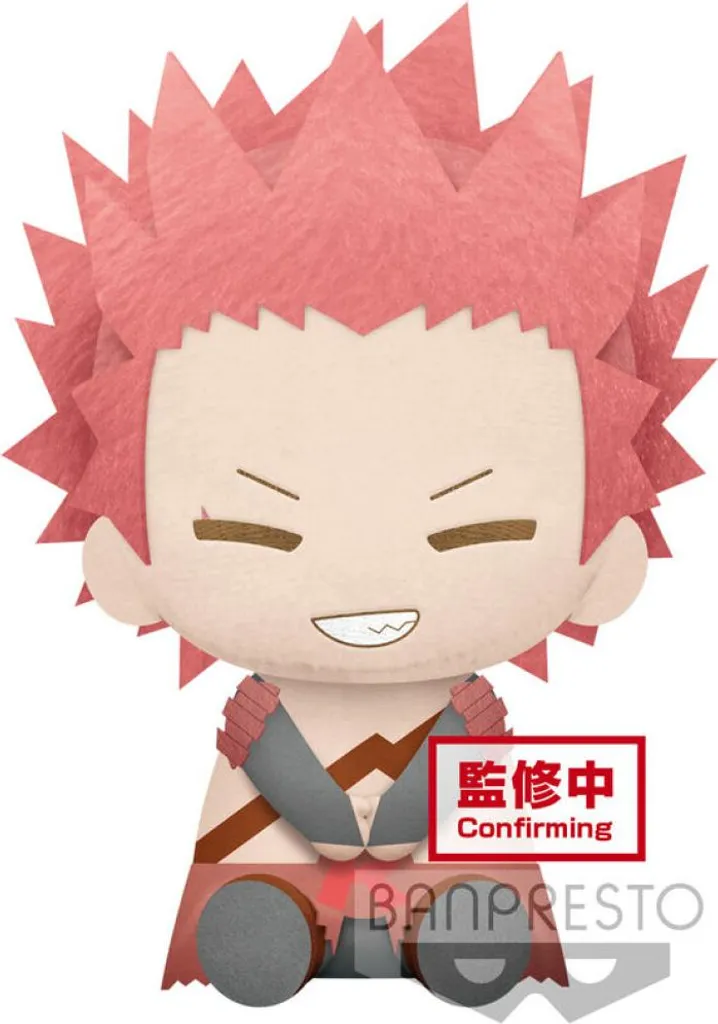 Doudou My Hero Academia Eijiro Kirishima en Peluche Douce de 20 cm