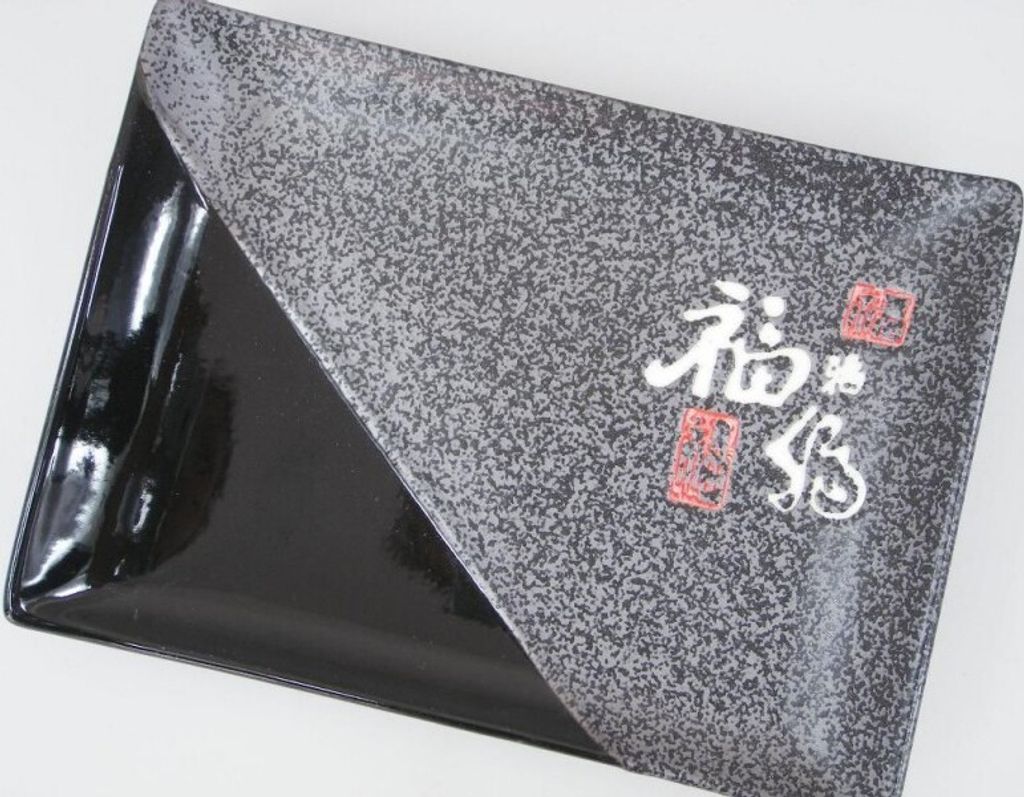 [ GLÜCK ] Essteller / Sushi-Teller [ 19 x 14 x 2.5 cm ]  Produktbild 