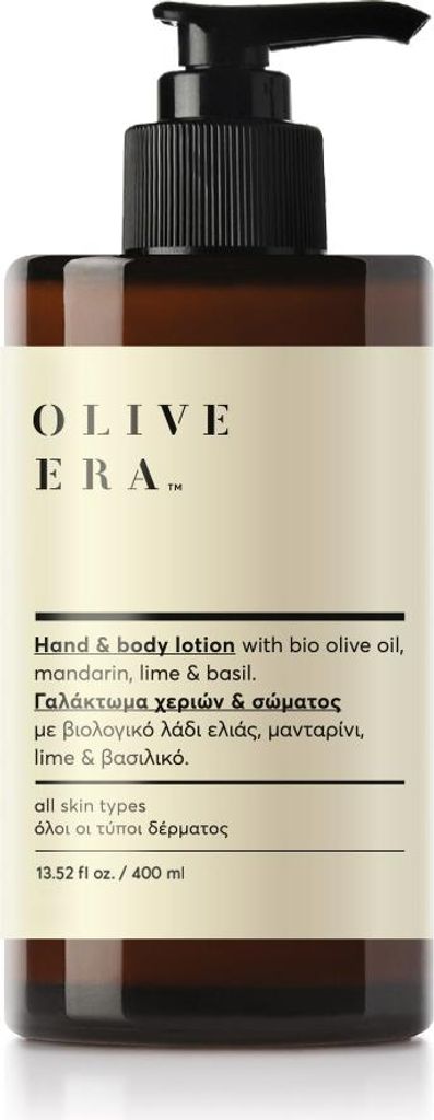Bodylotion met biologische olijfolie, mandarijn, limoen en Productafbeelding 