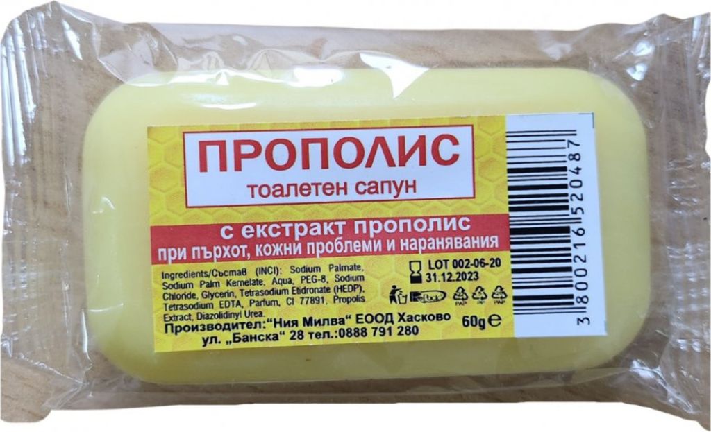Mydlo propolis Milva, 60g Obrázok produktu 