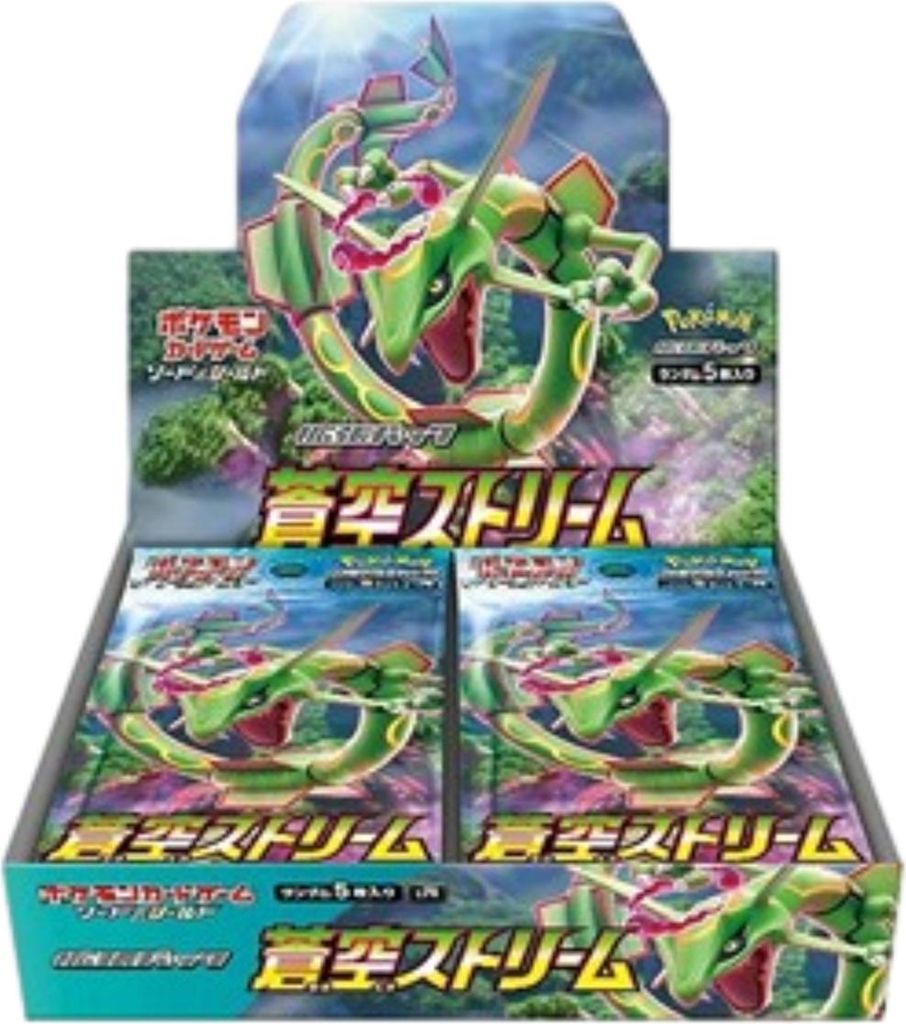 Pokémon Blue Sky Stream Booster Display S7R Koreanisch Produktbild 