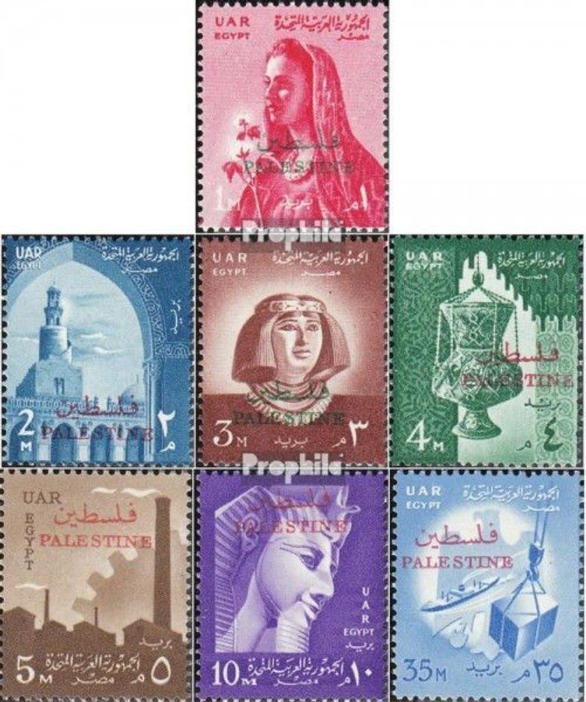 Briefmarken Ägypten - Bes. Palästina 1958 Mi 94-100 (kompl.Ausg.) postfrisch Symbole