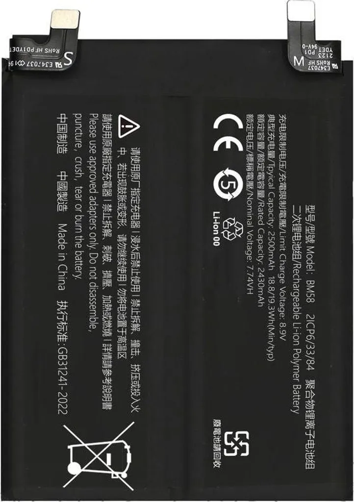 Batterie Xiaomi Mi 11T Pro résout coupure soudaine et baisse autonomie