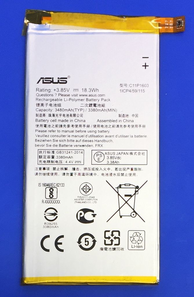 ASUS ZenFone 3 Deluxe C11P1603 Akku