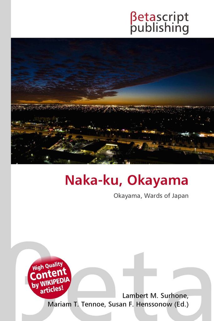 Naka-ku, Okayama