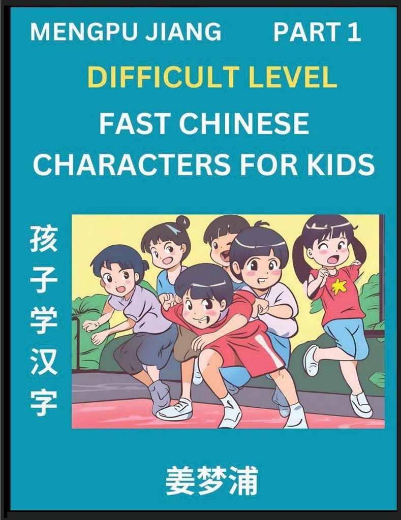 Fast Chinese Characters for Kids (Part 1) - Difficult Level Mandarin Chinese Character Recognition Puzzles, Simple Mind Games to Fast Learn Reading...