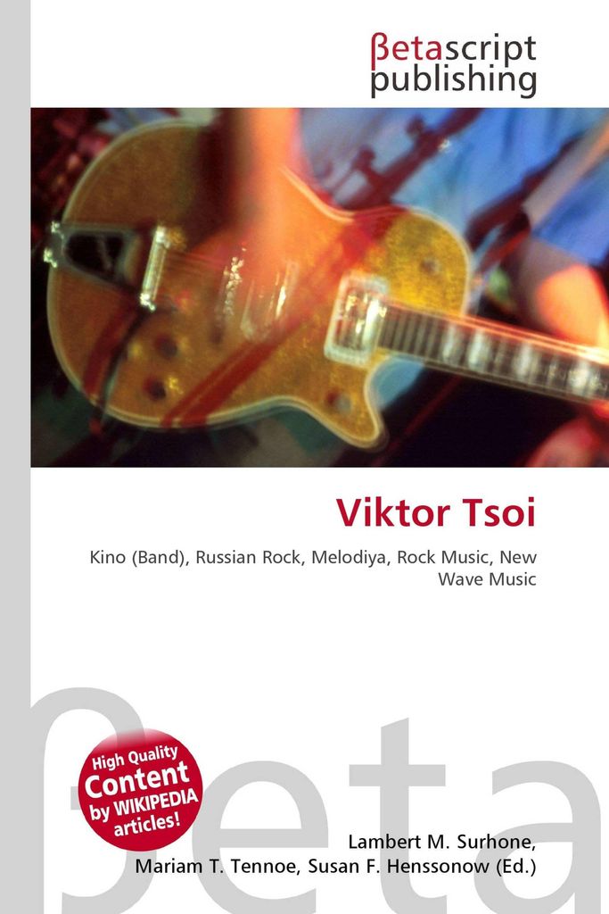 Viktor Tsoi