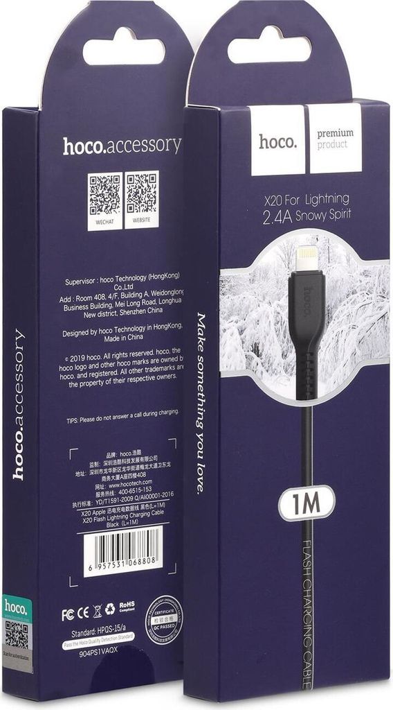 Hoco USB kabel X20 - 3m nabíjecí kabel Lightning Zesílený Obrázek produktu 7