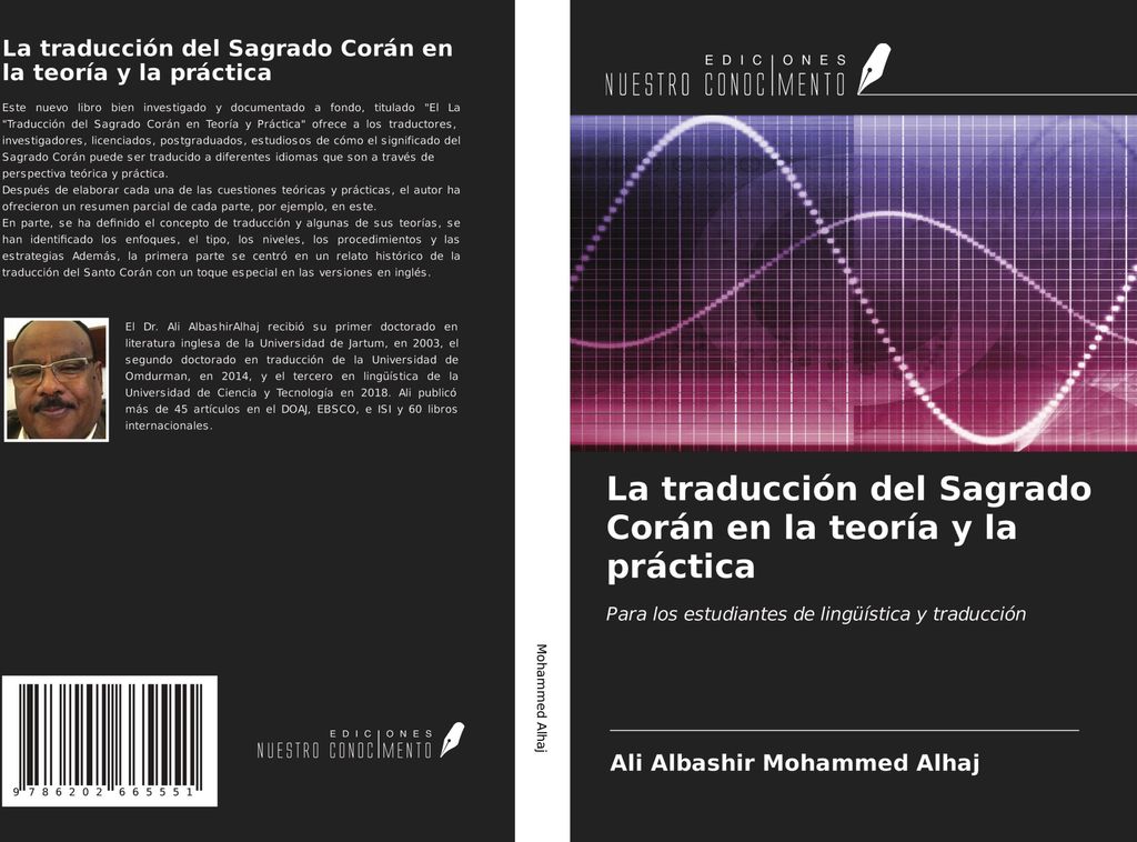 La traducción del Sagrado Corán en la teoría y la práctica