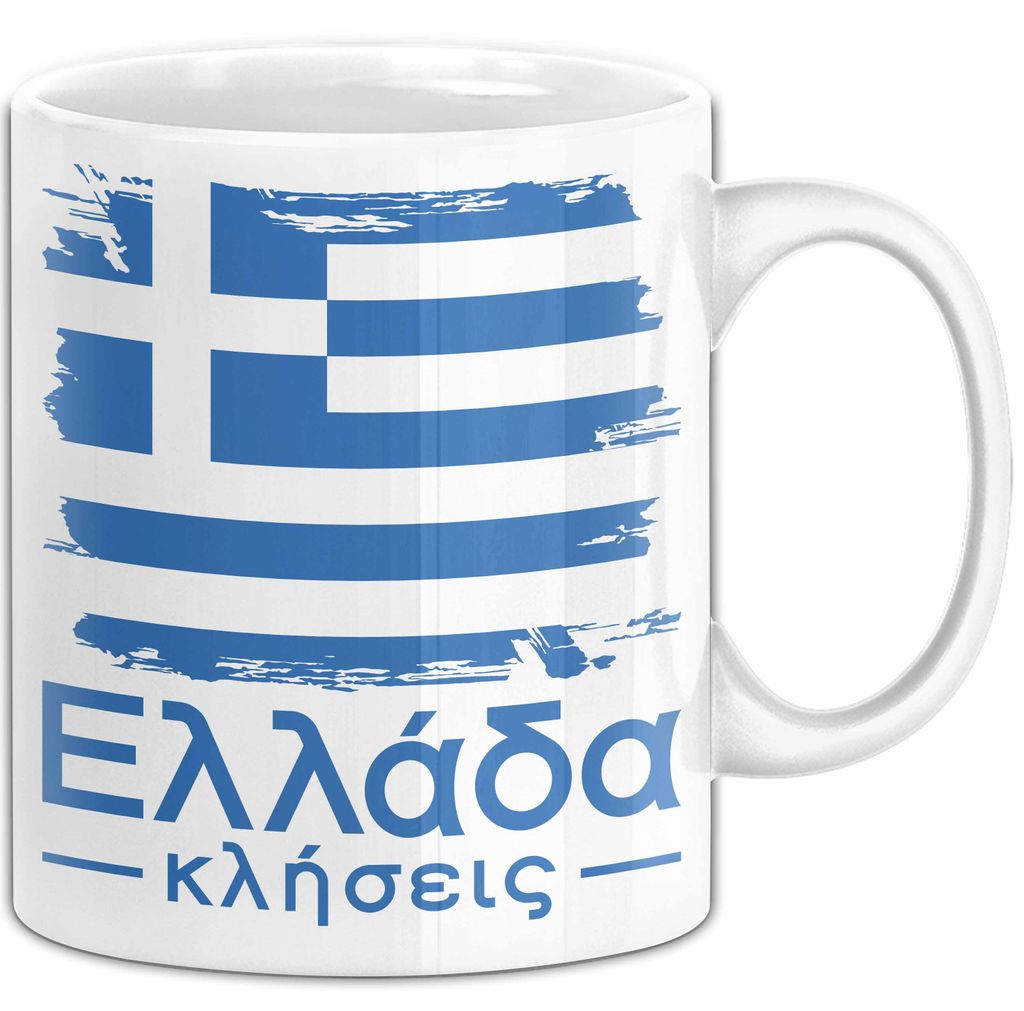 Griechenland Tasse Geschenk Griechisch Kaffee-Becher (Weiß)